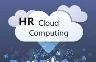 從HR視角解讀BAT的數(shù)據(jù)技術(shù)、場(chǎng)景與互聯(lián)網(wǎng)數(shù)據(jù)服務(wù)