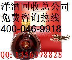 深圳資源回收服務(wù)解析 洋酒、禮品與冬蟲夏草回收的市場現(xiàn)狀與價(jià)值
