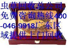 珠海上門高價(jià)回收冬蟲夏草及煙酒禮品 專業(yè)、便捷的變現(xiàn)渠道
