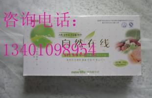 供應(yīng)自然在線生食粉 減肥塑身與血液凈化的健康之選