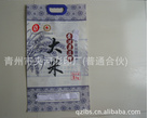 大米包裝袋批發(fā)價(jià)格全解析 咨詢渠道與選購指南
