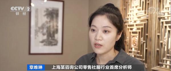 網(wǎng)紅食品爆火背后 專家提醒消費(fèi)者謹(jǐn)慎購買，警惕信息迷霧