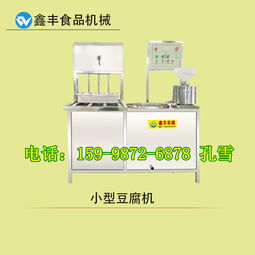 山城食惠——重慶食品信息咨詢服務之道